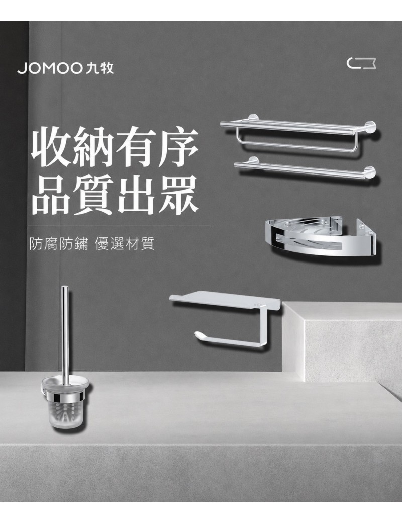 ZBOM衛浴掛飾 整套-JGJ069-5GA0-116