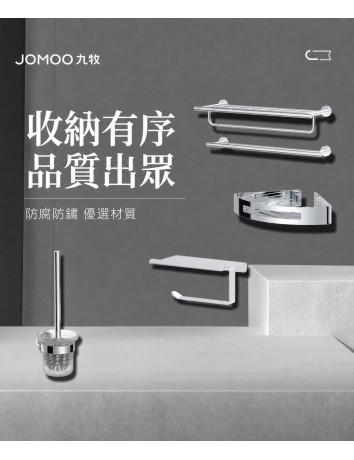 ZBOM衛浴掛飾 整套-JGJ069-5GHC-116