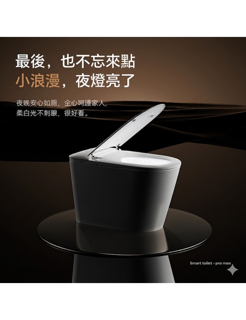  ZBOM輕智能馬桶-MT-03