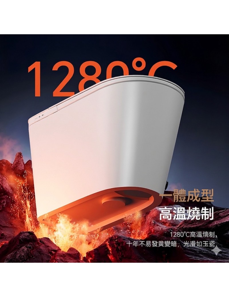  ZBOM輕智能馬桶-MT-03