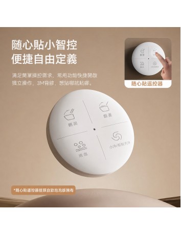  ZBOM輕智能馬桶-MT-03