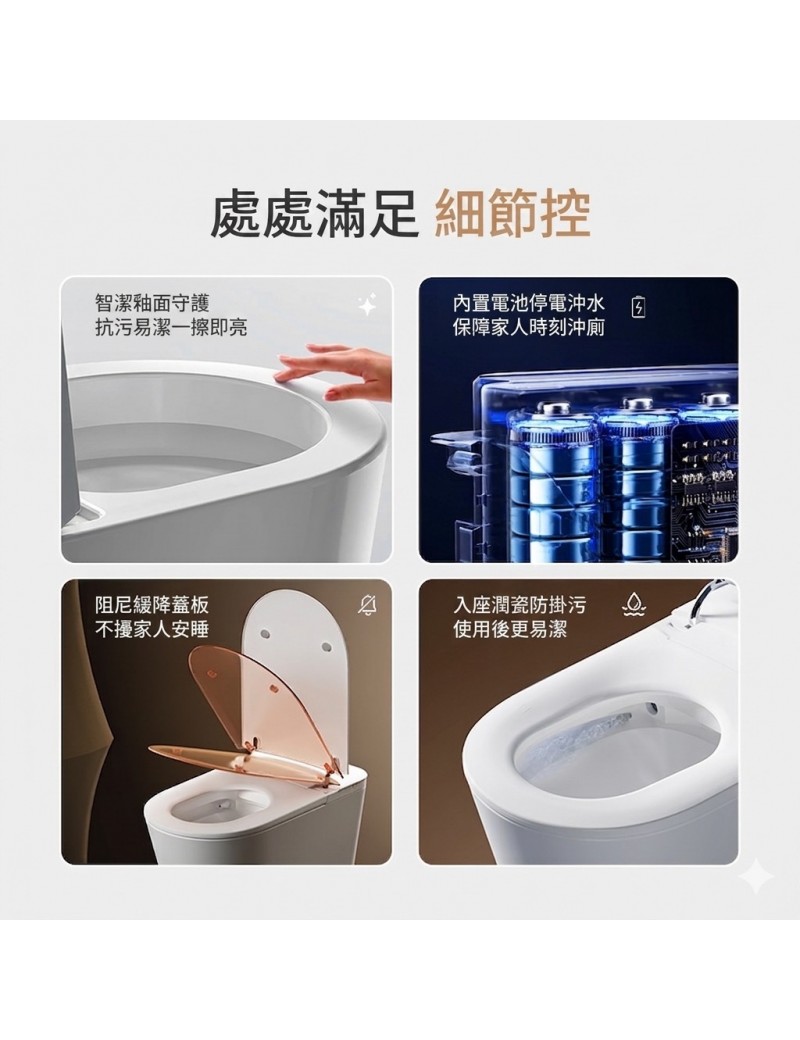 ZBOM輕智能馬桶-MT-03