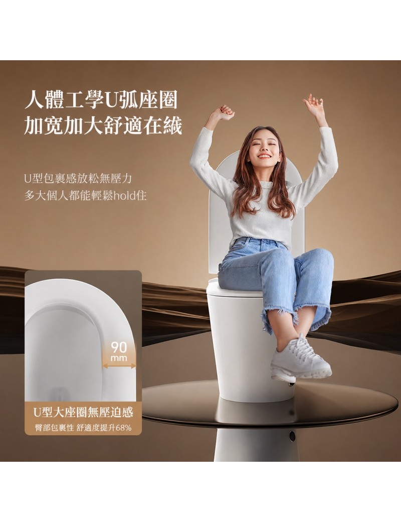  ZBOM輕智能馬桶-MT-03