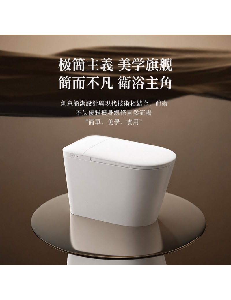  ZBOM輕智能馬桶-MT-03