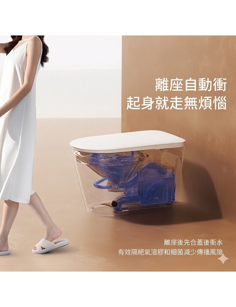  ZBOM輕智能馬桶-MT-03