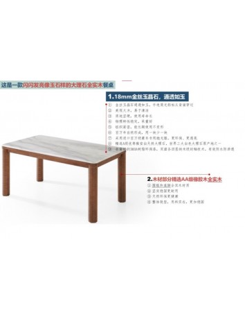 AK5039超晶石餐桌1.6m