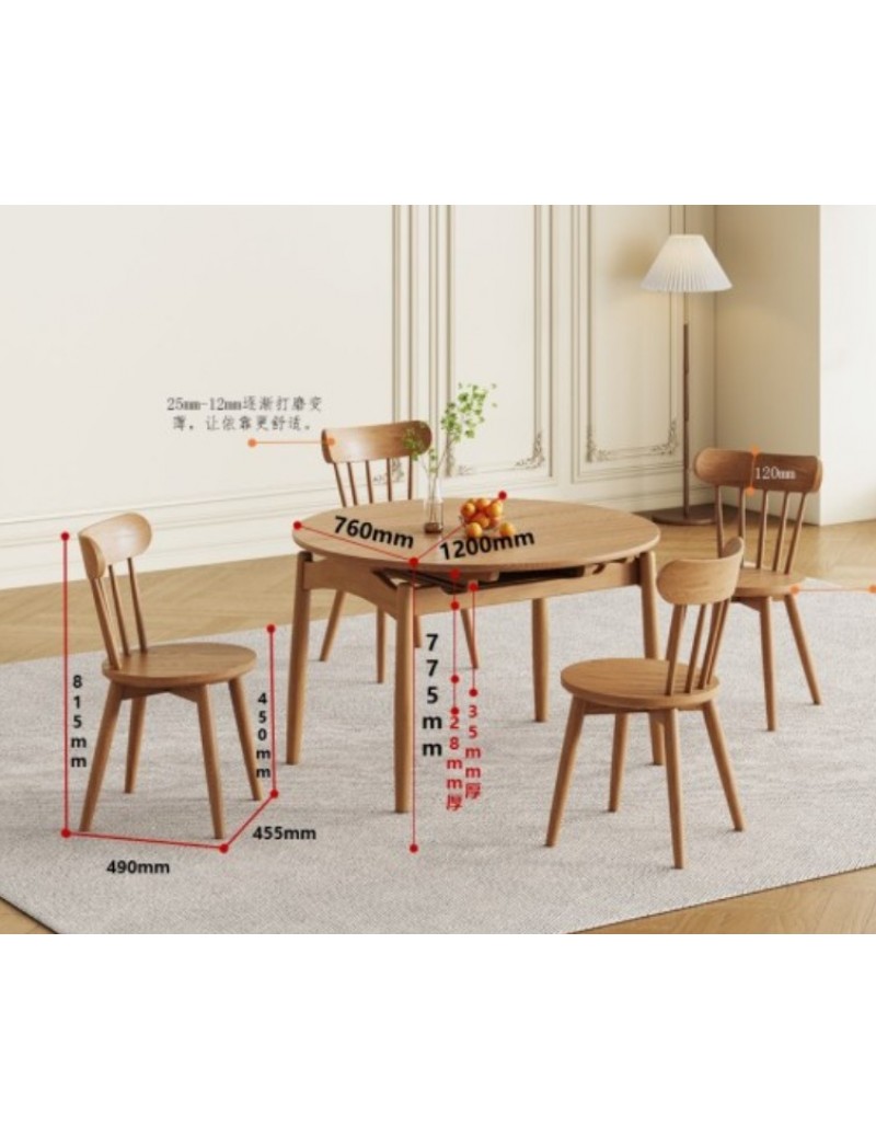 X5007實木餐桌1.2m
