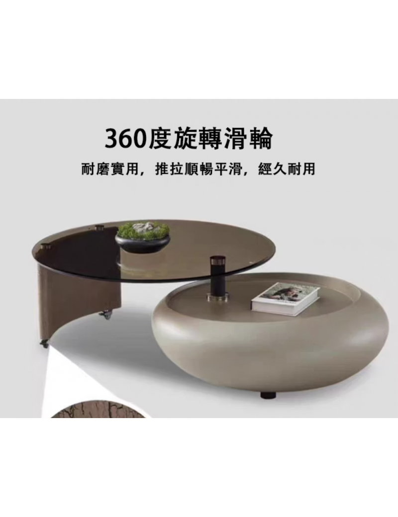 可旋轉茶几