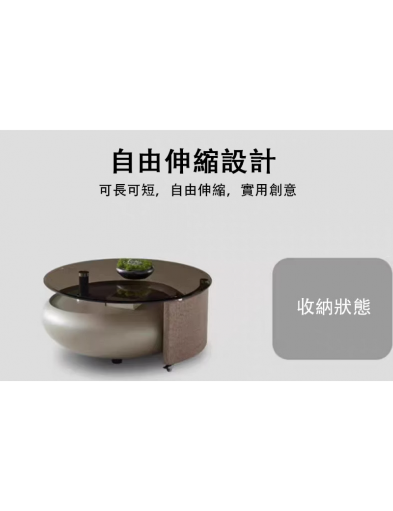 可旋轉茶几